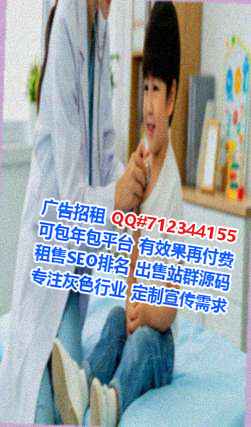 泰安卵源药业事务所